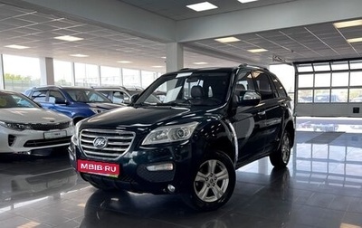 Lifan X60 I рестайлинг, 2015 год, 695 000 рублей, 1 фотография