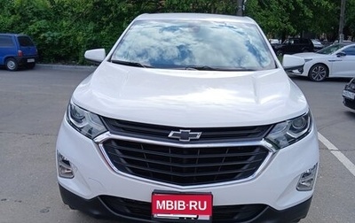 Chevrolet Equinox III, 2019 год, 1 380 000 рублей, 1 фотография