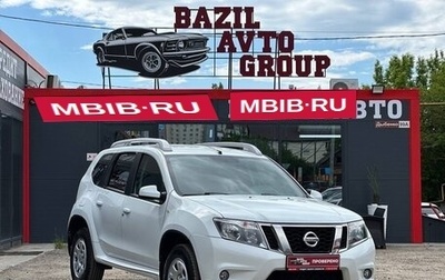 Nissan Terrano III, 2017 год, 1 фотография