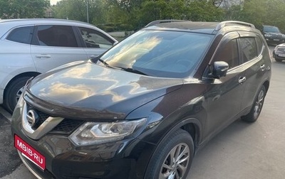 Nissan X-Trail, 2017 год, 1 960 000 рублей, 1 фотография