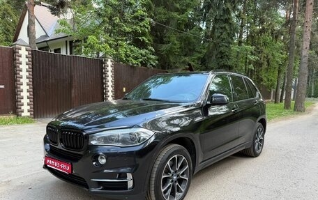 BMW X5, 2017 год, 3 500 000 рублей, 1 фотография