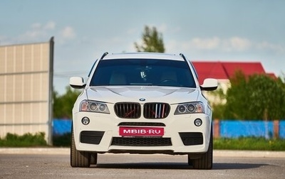 BMW X3, 2012 год, 2 500 000 рублей, 1 фотография