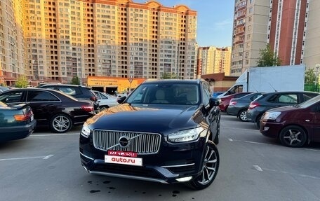 Volvo XC90 II рестайлинг, 2019 год, 4 800 000 рублей, 3 фотография