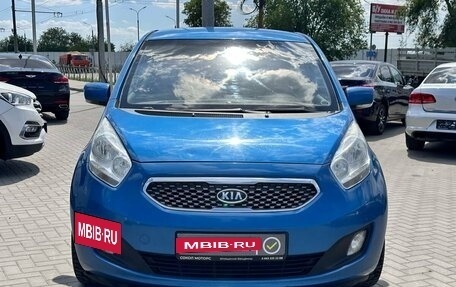 KIA Venga I, 2011 год, 929 900 рублей, 5 фотография
