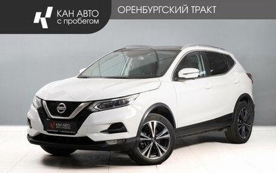 Nissan Qashqai, 2021 год, 2 335 000 рублей, 1 фотография