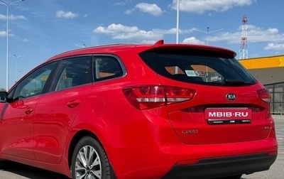 KIA cee'd III, 2018 год, 1 550 000 рублей, 1 фотография