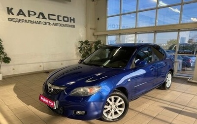 Mazda 3, 2007 год, 620 000 рублей, 1 фотография