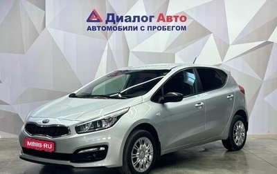 KIA cee'd III, 2015 год, 900 000 рублей, 1 фотография