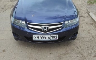 Honda Accord VII рестайлинг, 2007 год, 1 150 000 рублей, 1 фотография