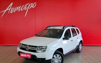 Renault Duster I рестайлинг, 2016 год, 1 165 000 рублей, 1 фотография