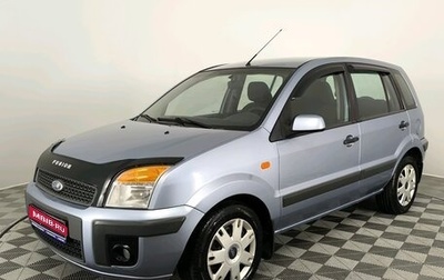 Ford Fusion I, 2007 год, 470 000 рублей, 1 фотография
