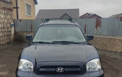 Hyundai Santa Fe III рестайлинг, 2004 год, 760 000 рублей, 1 фотография