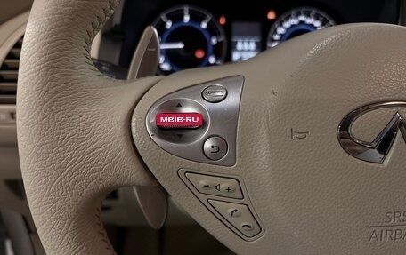 Infiniti QX70, 2016 год, 2 720 000 рублей, 11 фотография