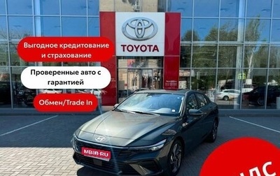 Hyundai Elantra, 2024 год, 2 750 000 рублей, 1 фотография