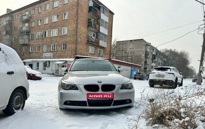 BMW 5 серия, 2003 год, 750 000 рублей, 1 фотография