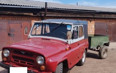 ЛуАЗ 3151, 1994 год, 300 000 рублей, 1 фотография