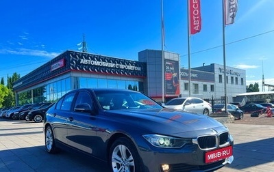 BMW 3 серия, 2013 год, 1 477 900 рублей, 1 фотография