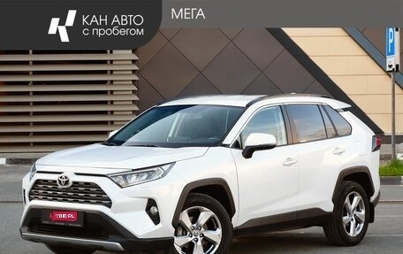 Toyota RAV4, 2020 год, 3 163 650 рублей, 1 фотография