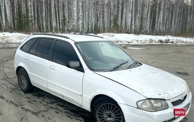 Mazda Familia, 1999 год, 255 000 рублей, 1 фотография