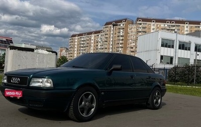 Audi 80, 1993 год, 310 000 рублей, 1 фотография