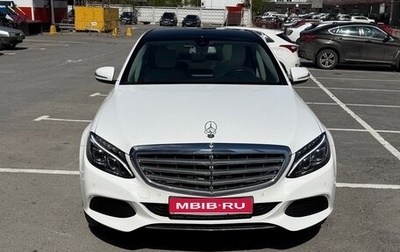 Mercedes-Benz C-Класс, 2015 год, 2 690 000 рублей, 1 фотография