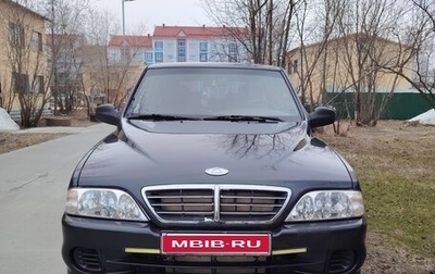 ТагАЗ Road Partner, 2008 год, 400 000 рублей, 1 фотография