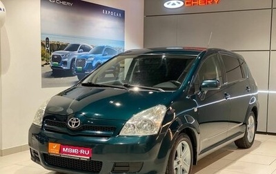 Toyota Corolla Verso I, 2005 год, 740 000 рублей, 1 фотография