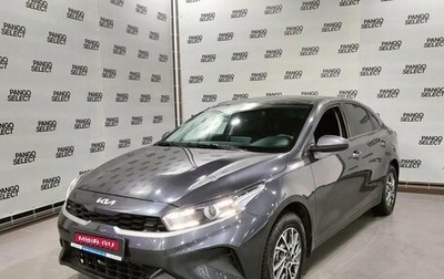 KIA Cerato IV, 2022 год, 2 171 900 рублей, 1 фотография