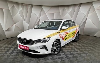 Geely Emgrand, 2023 год, 1 590 000 рублей, 1 фотография