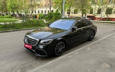 Mercedes-Benz S-Класс, 2015 год, 3 600 000 рублей, 1 фотография