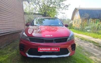 KIA Rio IV, 2022 год, 1 920 000 рублей, 1 фотография