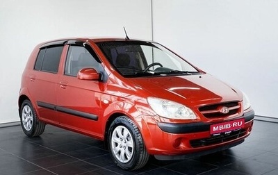 Hyundai Getz I рестайлинг, 2008 год, 650 000 рублей, 1 фотография