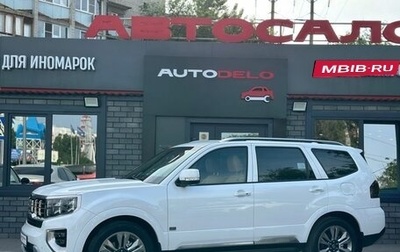 KIA Mohave I, 2020 год, 4 990 000 рублей, 1 фотография