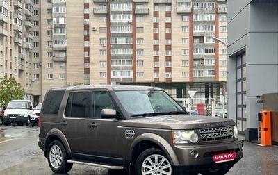 Land Rover Discovery IV, 2010 год, 1 299 000 рублей, 1 фотография