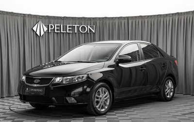 KIA Cerato III, 2010 год, 640 000 рублей, 1 фотография