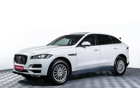 Jaguar F-Pace, 2016 год, 2 100 000 рублей, 1 фотография