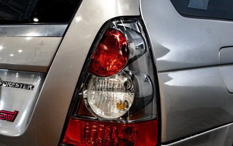 Subaru Forester, 2005 год, 989 000 рублей, 9 фотография