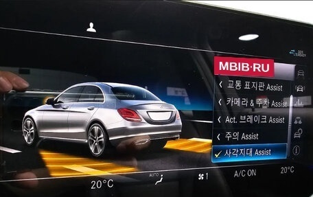 Mercedes-Benz C-Класс, 2020 год, 2 480 000 рублей, 5 фотография