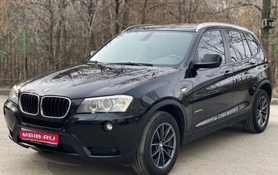 BMW X3, 2010 год, 1 890 000 рублей, 1 фотография