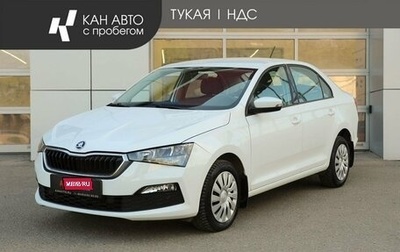 Skoda Rapid II, 2020 год, 1 549 000 рублей, 1 фотография