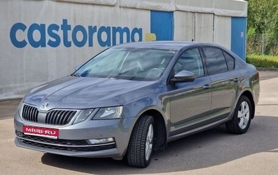 Skoda Octavia, 2018 год, 1 850 000 рублей, 1 фотография