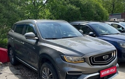 Geely Atlas, 2022 год, 1 750 000 рублей, 1 фотография