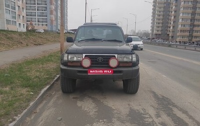 Toyota Land Cruiser 80 рестайлинг, 1995 год, 1 700 000 рублей, 1 фотография