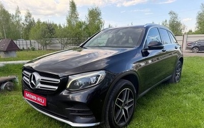 Mercedes-Benz GLC, 2017 год, 2 790 000 рублей, 1 фотография