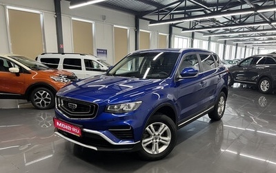 Geely Atlas, 2022 год, 1 845 000 рублей, 1 фотография