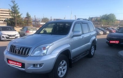 Toyota Land Cruiser Prado 120 рестайлинг, 2004 год, 2 500 000 рублей, 1 фотография