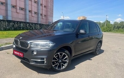 BMW X5, 2017 год, 2 992 000 рублей, 1 фотография