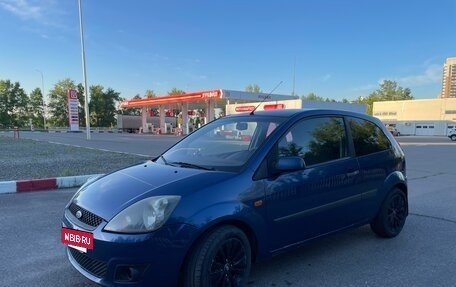 Ford Fiesta, 2006 год, 330 000 рублей, 2 фотография