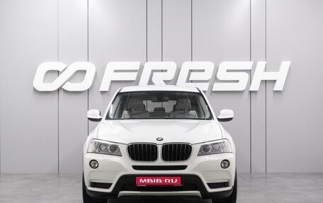 BMW X3, 2012 год, 1 839 000 рублей, 3 фотография