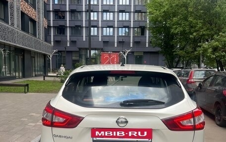 Nissan Qashqai, 2016 год, 1 560 000 рублей, 3 фотография